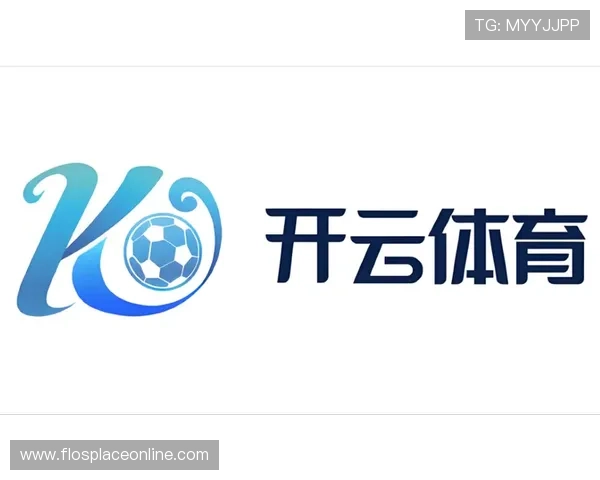 开云体育娱乐官网注册流程详解，轻松一步开启您的体育博彩之旅