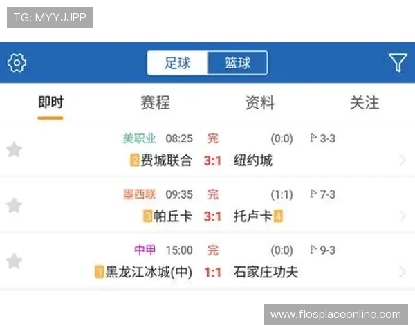 明博体育为用户提供权威的体育赛事直播与实时比分更新 明博体育为用户提供权威的体育赛事直播与实时比分更新