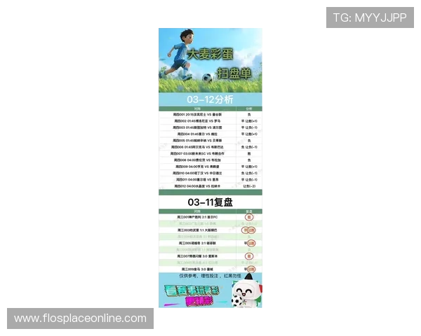 欧宝体育:最新赛事资讯与投注策略全攻略 欧宝体育:最新赛事资讯与投注策略全攻略