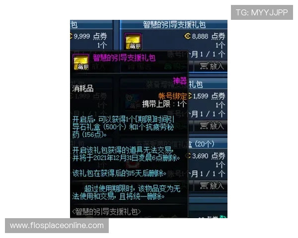 神话国际官网全面解析:最新游戏资讯与官方活动一站式获取 神话国际官网全面解析:最新游戏资讯与官方活动一站式获取