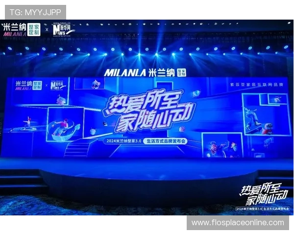 米兰官网推出官方商城开启正版周边商品销售新纪元 米兰官网推出官方商城开启正版周边商品销售新纪元