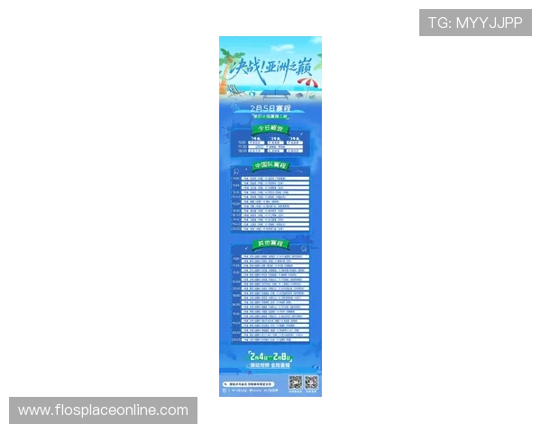 m6体育下载娱乐平台提供最新体育赛事直播和高清赛事回放的最佳选择