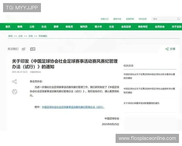 利用即时比分即时足球球探网，轻松追踪各大联赛比赛进程，享受专业、及时的足球资讯服务