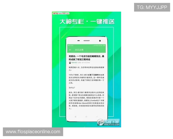 博忆堂体育app下载免费下载指南,轻松掌握最新版本下载安装流程与使用技巧 博忆堂体育app下载免费下载指南,轻松掌握最新版本下载安装流程与使用技巧