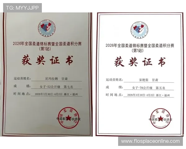中国体育竞猜官网首页2026年最新版本推荐及安全保障措施详解