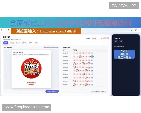 掌握8868体育集团网址的最新动态与更新信息,第一时间获取体育行业最新资讯与优惠活动 掌握8868体育集团网址的最新动态与更新信息,第一时间获取体育行业最新资讯与优惠活动