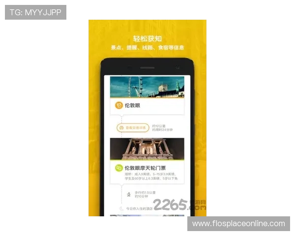 u体育app手机版支持多平台登录，随时随地掌握最新体育资讯与比赛动态