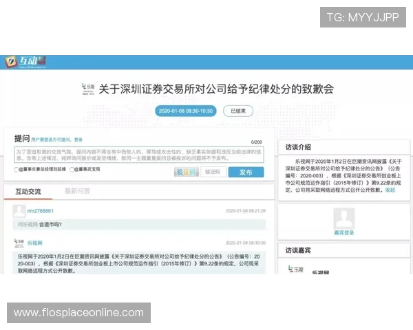 乐视体育余快用户评价与反馈,了解平台优缺点提升观看体验 乐视体育余快用户评价与反馈,了解平台优缺点提升观看体验