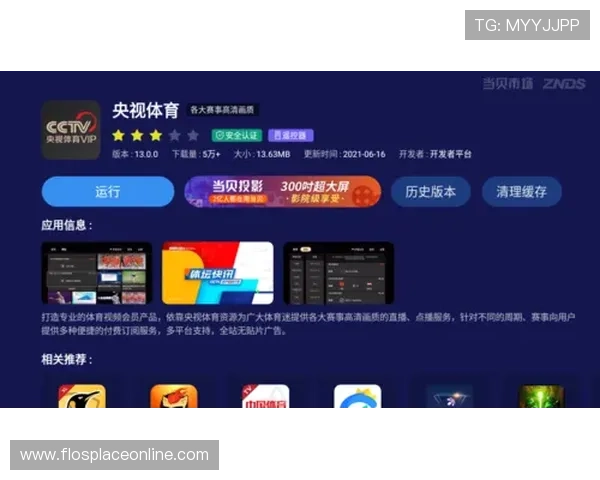 优质体育直播平台大全,实时观看各类体育赛事全覆盖 优质体育直播平台大全,实时观看各类体育赛事全覆盖