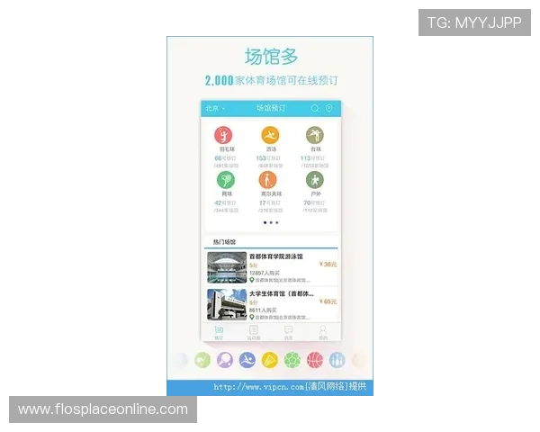 博亚体育官方app测试评价：优惠活动与充值提现功能的实测效果分析