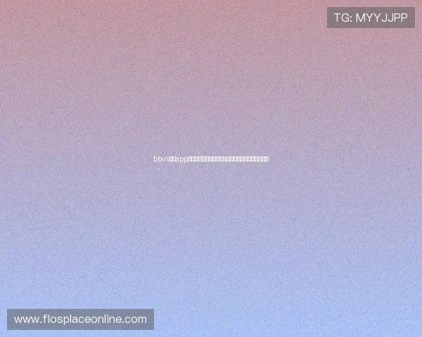 bbin真人app注册指南：一步步教你完成世界杯主题赛事投注操作